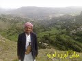 مناظر , من, قرية ,الخشعه , اليمن , إب , النادره , وادي بنا
