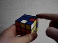 ルービックキューブのそろえ方パターン１/３