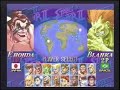 Hyper Street Fighter 2 - Trailer