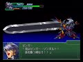 Daizengar All Attacks
