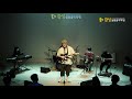 2020 감성실용음악학원 마스터피스클래스 2기 공연 [구중완 - Dry Flower(SURL)]