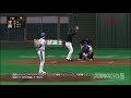 プロ野球スピリッツ５　店頭対戦デモ燕vs虎　鴎vs熊　檻vs猫　鷹vs鷲