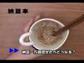ためしてガッテン動画20
