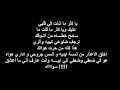 يا كثر مع كلمات - نانسي عجرم / احموووش