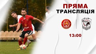 Чемпіонат України 2023/2024. Група 1. Агрон – Пробій. 16.03.2024