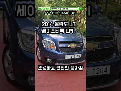 청주중고차딜러 이용석