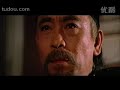 【邵氏电影】锦衣卫英文名S...