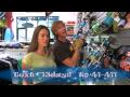 Air & Earth Black Friday Sale - Skateboards, Wetsuits, Sunglasses, Kiteboards, Surfboards