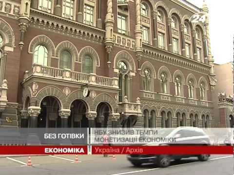 Смотреть видео