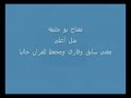 صوت القارء الليبي التائب عن الغناء.flv