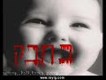 shi 3'arib