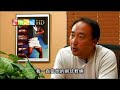 TV0956 面对冠军张德培及家人(國語) 2