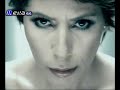 Intizar - Ihlamur Altinda
