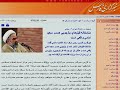 Check video Be Esme Kahrizak 14 به اسم کهریزک http://t.co/sHtfas2 via @youtube صدا اذان که توي اين فيلم هست اسلام کثيف ترين دين دنياست