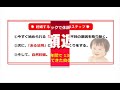 不妊症・不妊治療を克服.wmv