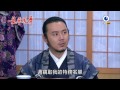 龍飛鳳舞 第149集 Dragon Dance Ep149