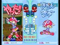 puyo puyo fever ぷよぷよフィーバーオンライン アミティ 14連鎖