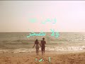 قصائد حب - للشاعرة سوسن سيف 18.wmv