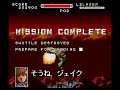 assault-suits-valken-no-damege-clear-2of3.html