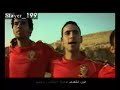 اعلان كوكاكولا للمنتخب الاسباني coca cola Aspania euro 2008