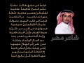 قصيدة ملوك الجن المعلقة الثامنة - شاعر مضر ناصر الفراعنة .. 130 بيت على قافية رباعية .