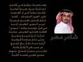 الشاعر ناصر الفراعنة .. قصيدة ملوك الجن  كـــامــلــــــة [ شاعر مضر ]