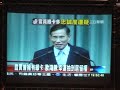 2008 1227 Taiwanese Crises: Yufu ???? ????? ?? 2008 1227 Taiwanese Crises: Yufu ???? ????? ??