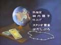 Robot Anime Ed Collection(1980)6(TV Only)