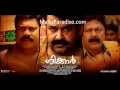 Sembakame Shikar Song Mohanlal