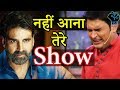 Akshay ने Toilet Ek Prem Katha का Promotion Kapil के Show पर क्यों नहीं किया Akshay ने Toilet Ek Prem Katha का Promotion Kapil के Show पर क्यों नहीं किया