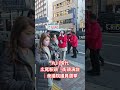 丸川珠代広尾駅頭｜街頭演説｜衆議院議員選挙