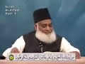 Yum Furqan - Ghazwa Baddar - 008 SURAH AL ANFAAL - 005 014