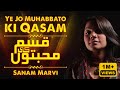 Ye Jo Muhabbato Ki Qasam | Sanam Marvi | Full Song | Gaane Shaane