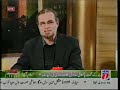 Zaid Hamid Continues to Xpose the Drama Part04