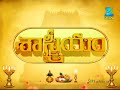 Gopuram - Watch Full Episode 914 of 7th November 2012