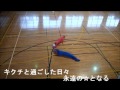 Click here to watch this video モンゴル800「小さな恋の歌」を友人の結婚式余興用に替え歌
