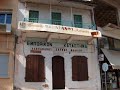 Filiates in Thesprotia Epirus Greece