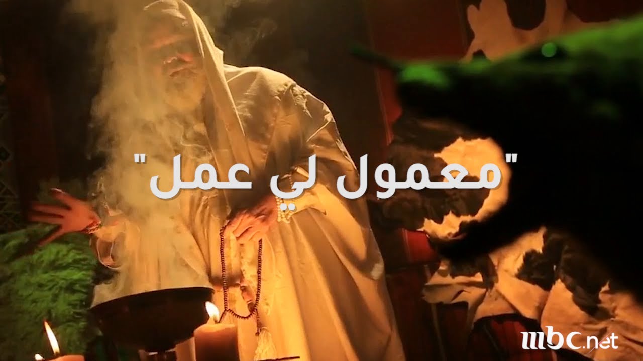 #الحكاية | لو معمولك عمل وعايز تفكه.. شوف رأي العلم والدين