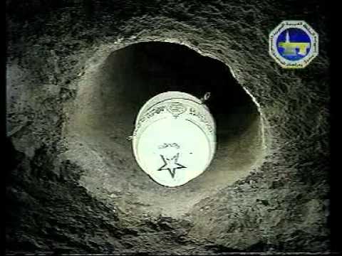 madina -