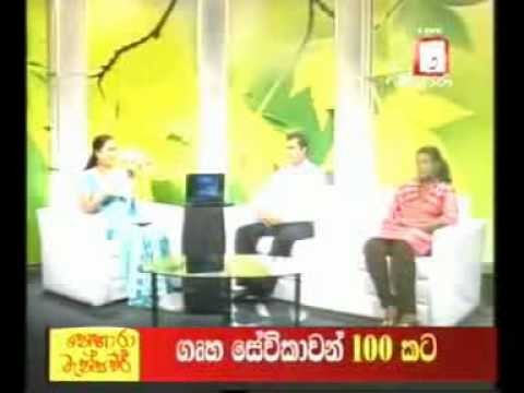 Derana TV Autism  interview on 4th july 2012 Dr Sinniah ThevananthanOsilmo autism center