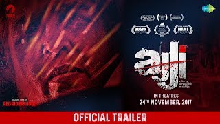 Ajji  Trailer  Selected in Busan and MAMI Film Fes