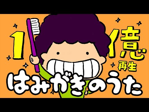 お茶犬☆ロック