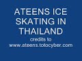 ateens ice skating interview [THAILAND]