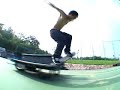 A Day In Denen Skate Park