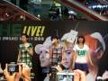 我的電台FM S.H.E新加坡簽唱會Live at Eastpoint － 安靜了