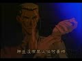 Samurai X - One half opening 3rth version