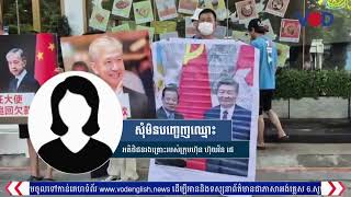 Khmer News - ចាប់ខ្លួនអ្នក.........