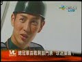 2008.10.22 統一獅news