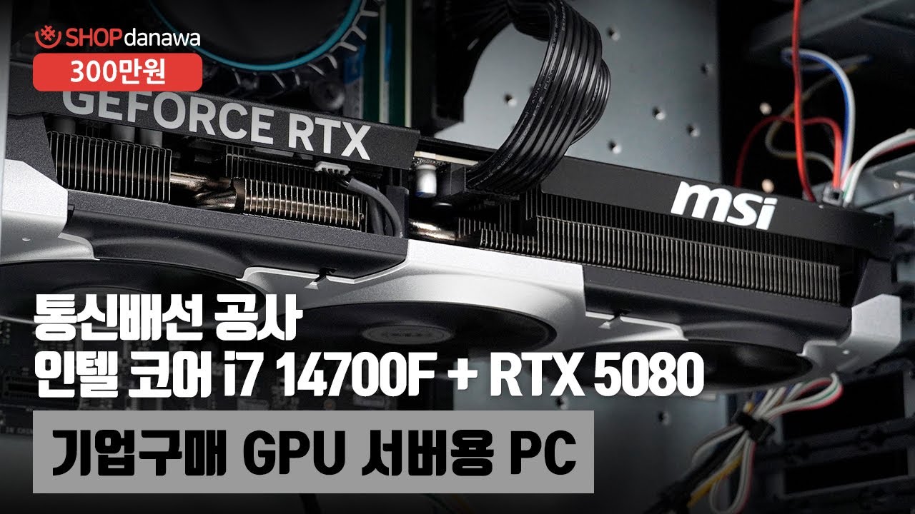 조립PC