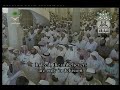 Surat Al Mulk - Maher Al muaiqlyسوره الملك - ماهر المعيقلي